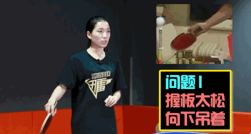 [孫一教練]正手攻球最大的錯(cuò)覺(jué)，左右晃真不等于轉(zhuǎn)腰！