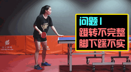 [孫一教練]提升擊球爆發(fā)力+塑造乒乓好身材，就該這么練！