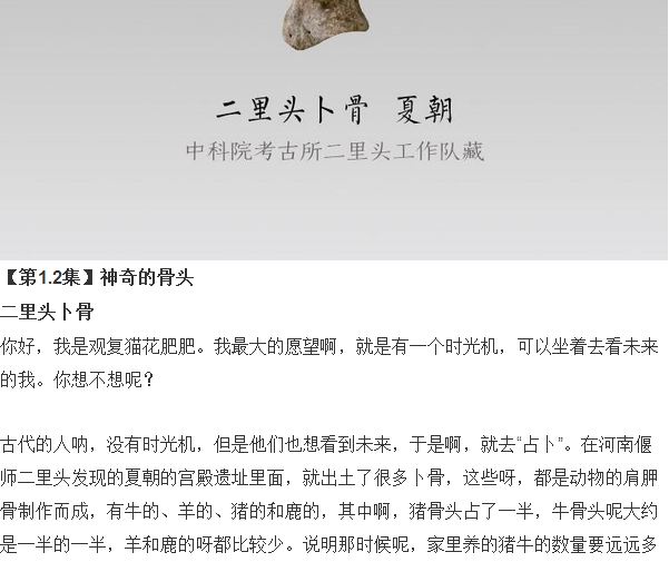 《凱叔馬未都中國史》凱叔講歷史音頻與圖解全集百度網(wǎng)盤百度云下載