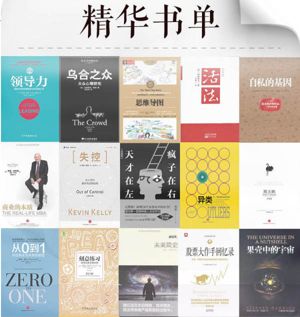 《大咖讀書會》音頻全集百度網(wǎng)盤百度云下載