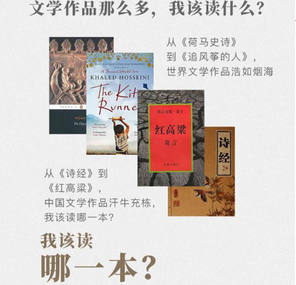 《名校文學(xué)博士領(lǐng)讀100本經(jīng)典名著》高清音頻全集百度網(wǎng)盤百度云下載