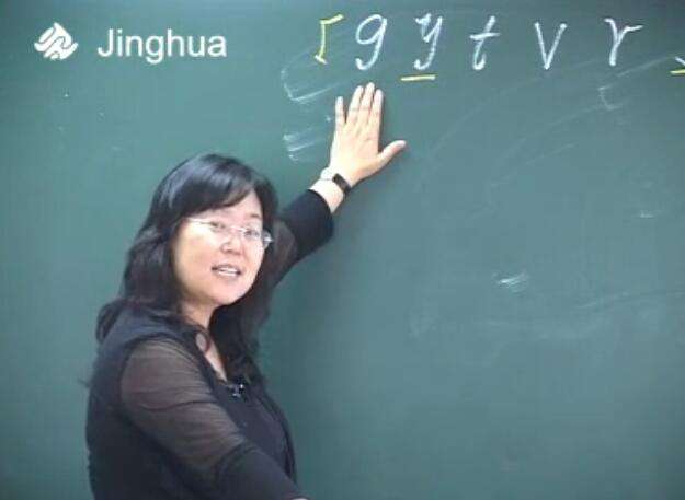 《名師課堂實錄初中英語》李詠梅黑板式視頻教程精華版百度網(wǎng)盤下載