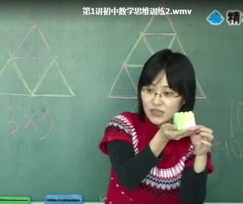 《名師課堂實錄初中數(shù)學》崔莉黑板式視頻教程精華版百度網(wǎng)盤下載