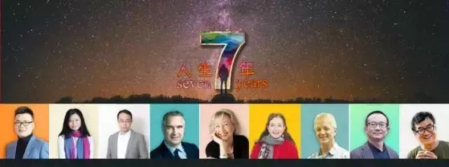 《人生七年：解讀每個人生階段的心理學&nbsp;》音頻視頻全集百度云百度網(wǎng)盤下載