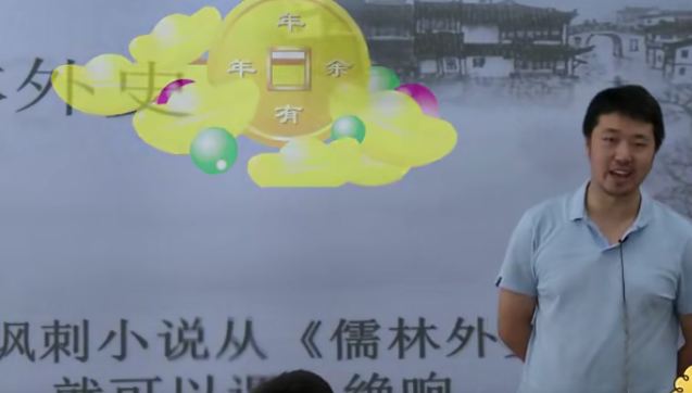 竇昕、魏夢(mèng)琦《古代六大名著解讀》視頻全集百度網(wǎng)盤(pán)下載