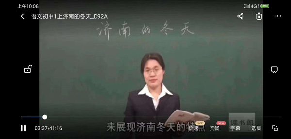 黃岡中學初中全部9科黑板課堂教學實錄視頻網盤分享下載