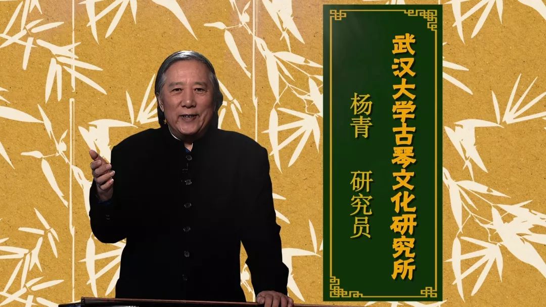 百家講壇《琴動(dòng)山河》視頻和音頻全集百度網(wǎng)盤下載