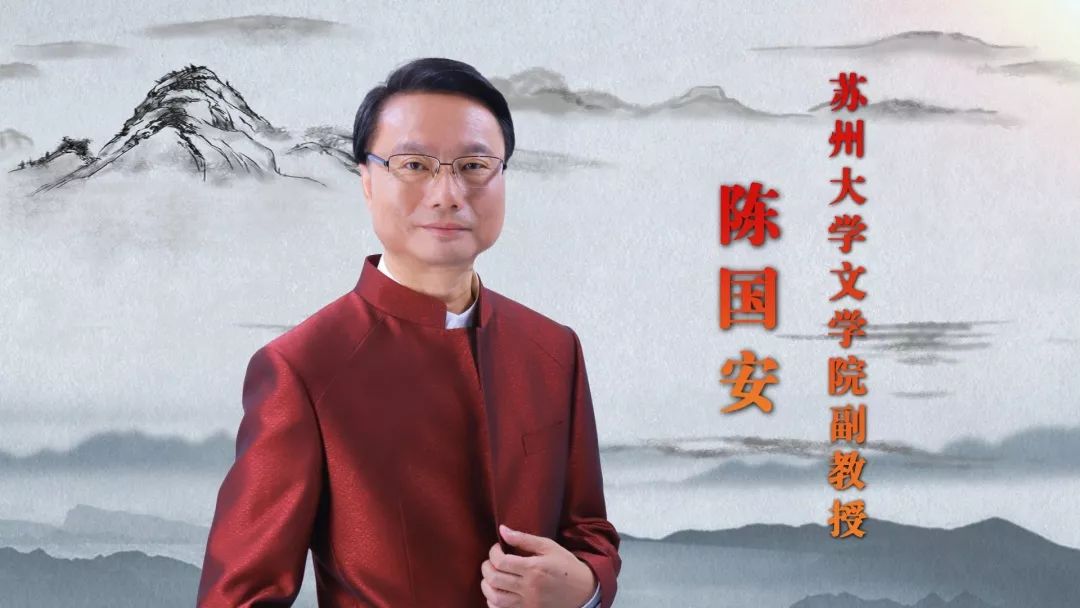 百家講壇《今古話蘇州》視頻和音頻全集百度網(wǎng)盤(pán)下載