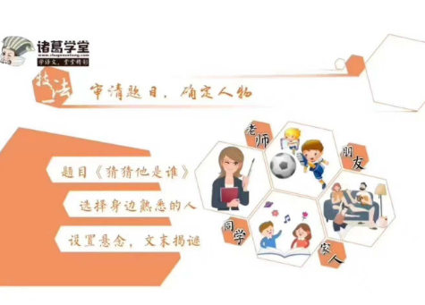 諸葛學(xué)堂_最新部編版1-9年級同步課程視頻百度云百度網(wǎng)盤下載