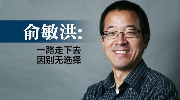 【俞敏洪】勵志系列課程全集百度網盤百度云下載