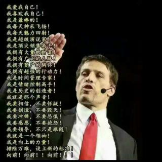 安東尼羅賓《激發(fā)個人潛能Ⅱ》、《激發(fā)無限的潛力》、《喚起心中的巨人》、《巨人的腳步》和《一分鐘巨人》等百度網盤分享