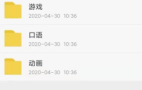 【貝殼親子英語(yǔ)】游戲、口語(yǔ)、動(dòng)畫(huà)系列課程視頻資源百度網(wǎng)盤(pán)分享