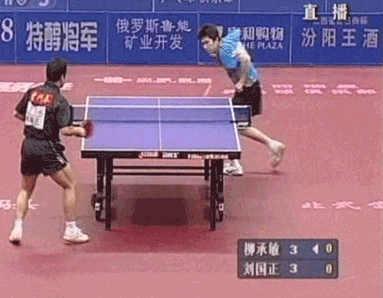 乒乓球戰(zhàn)術(shù)-發(fā)球搶攻戰(zhàn)術(shù)