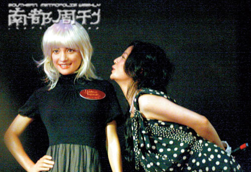 趙薇坦然面對與王勵(lì)勤戀情稱不想再當(dāng)老姑娘(圖)