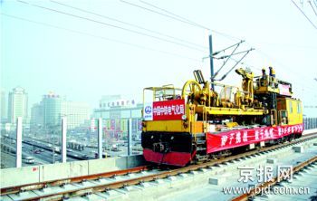 京津高速列車抵京試驗(yàn)運(yùn)行 保障今年8月順利開通