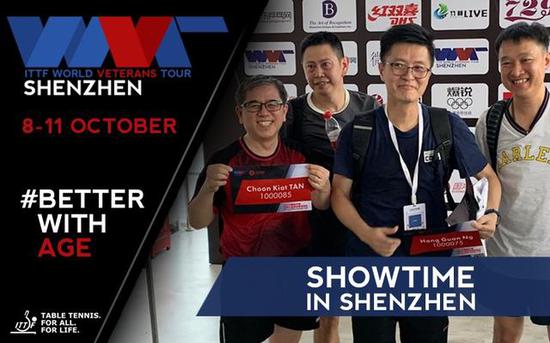 乒乓球世界元老巡回賽將打響 徐向東李征等參加