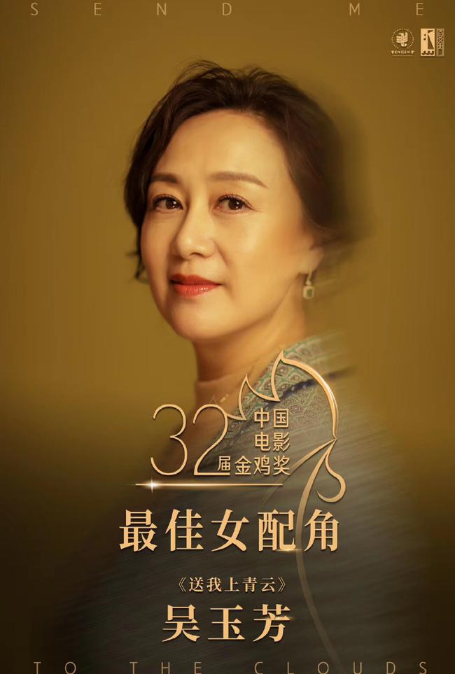 百花金雞雙料影后是國(guó)乒家屬 老公是男神江嘉良