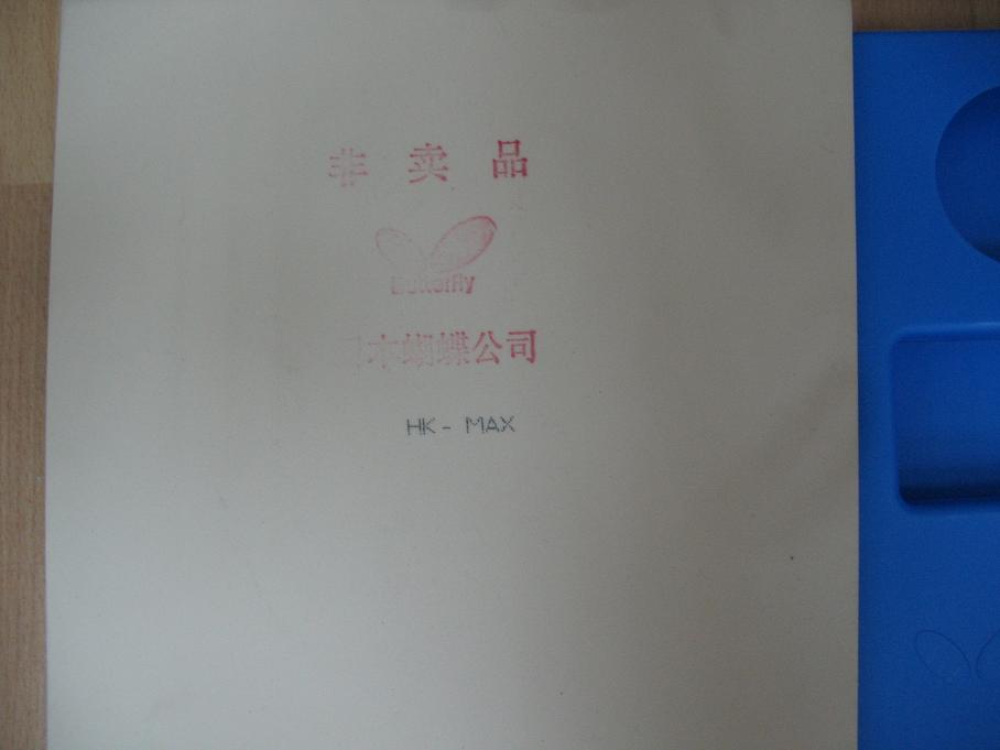 十個異類經(jīng)典