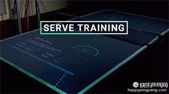 有了智能球桌 你也可以成為乒乓球國手
