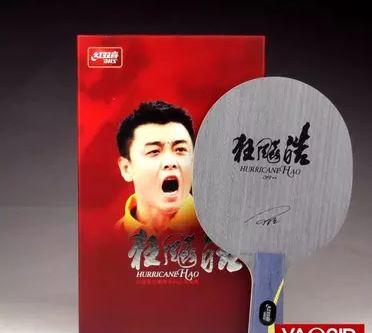 紅雙喜狂飆皓2/656&nbsp;DHS&nbsp;656參數(shù)評測及配置