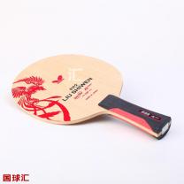 蝴蝶 劉詩雯 Liu Shiwen