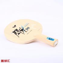 蝴蝶 閃光 Senkoh-90