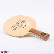 達克 7P-2A芳碳 7P-2A.Aryl-Carbon