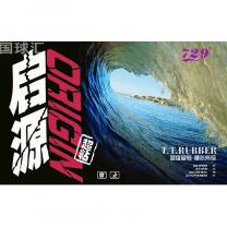 729 啟源 729 Origin