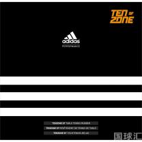 阿迪達斯 TenZone SF