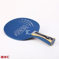 多尼克 幻彩2 Epox PowerAllround