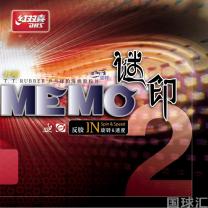 紅雙喜 謎印 2 Memo 2