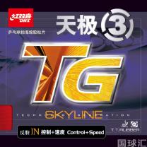 紅雙喜 天極3 Skyline 3