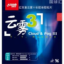 紅雙喜 云霧3 Cloud & Fog 3