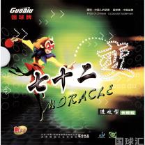 國(guó)球 七十二變 MG 進(jìn)攻型長(zhǎng)膠粒