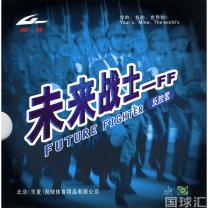 國(guó)球 未來(lái)戰(zhàn)士 FF Future Fighter（縱橫海綿）