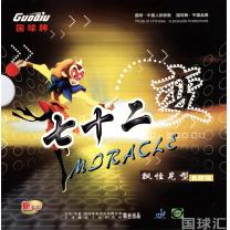 國(guó)球 七十二變 MG 飄怪晃型長(zhǎng)膠粒