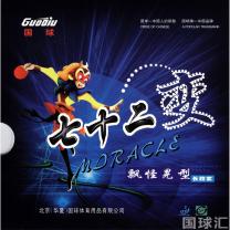 國(guó)球 七十二變 MG 飄怪晃型長(zhǎng)膠套