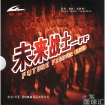 國(guó)球 未來(lái)戰(zhàn)士 FF Future Fighter（HRS海綿）