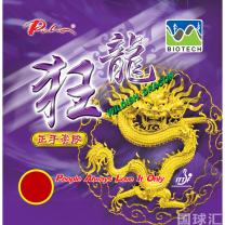 拍里奧 狂龍 Wildish Dragon