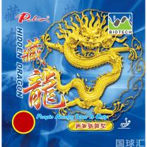 拍里奧 藏龍 Hidden Dragon