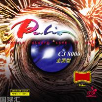 拍里奧 CJ8000 全面型
