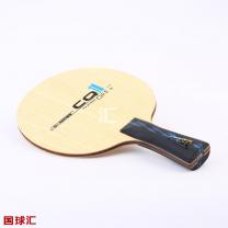 雙魚(yú) 燒碳 CQ 1