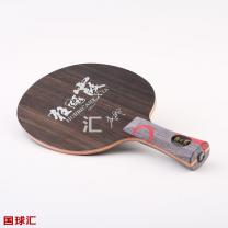 紅雙喜 狂飚霞 Hurricane Xia