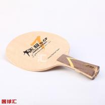 紅雙喜 天極7 CP 純木 TG 7.CP