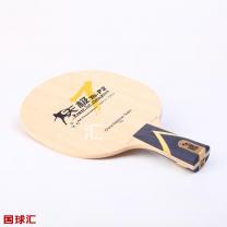 紅雙喜 天極7 P2 純木 TG 7.P2