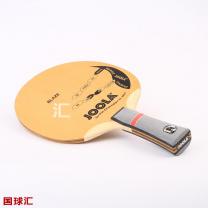 優(yōu)拉 烈焰 Blaze