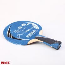 優(yōu)拉 飛翼激情極速 Wing Passion Extreme