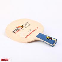 紅雙喜 狂飚H-WH Hurricane H-WH