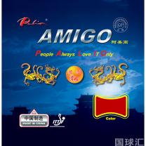 拍里奧 阿美高 Amigo