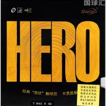 世奧得 Hero